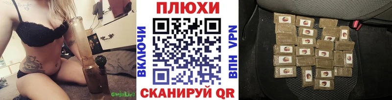 Какие есть наркотики Кашин АМФЕТАМИН Бошки Шишки Cocaine А ПВП Мефедрон ГАШИШ