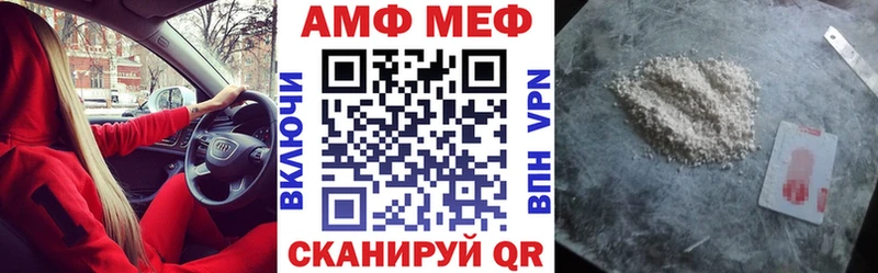 сколько стоит  Кашин  Amphetamine Premium 