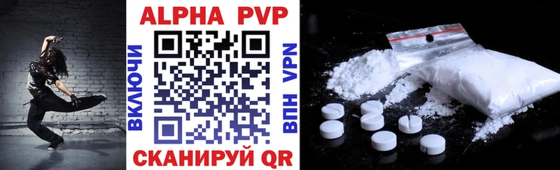 Alpha-PVP СК КРИС  Кашин 