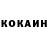 Кетамин VHQ Shavkat Dusmatov