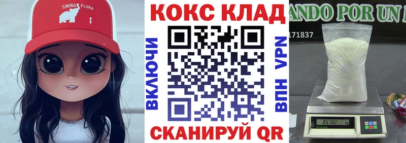COCAIN Перу  Кашин 