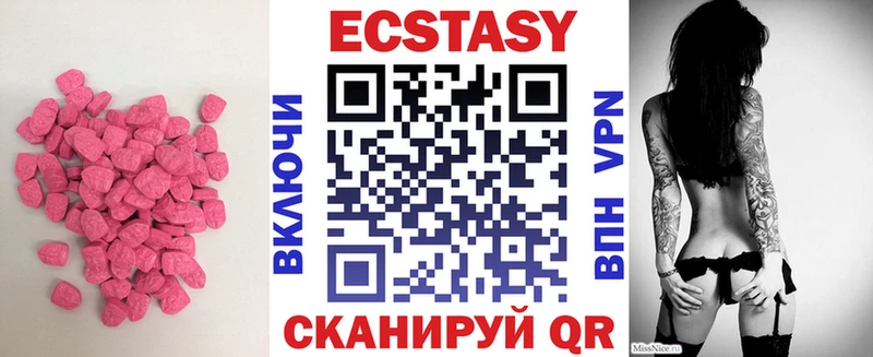 Ecstasy ешки  Кашин 