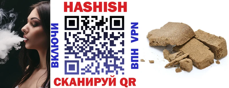 кракен маркетплейс  наркота  Кашин  ГАШИШ ice o lator 