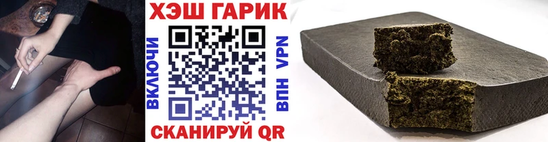ГАШИШ убойный Кашин