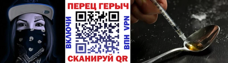 ГЕРОИН хмурый  магазин    Кашин 
