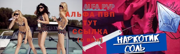 спиды Беломорск
