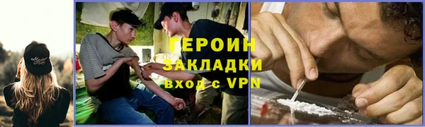 COCAINE Щигры