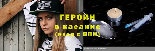 прущие крисы Богородицк