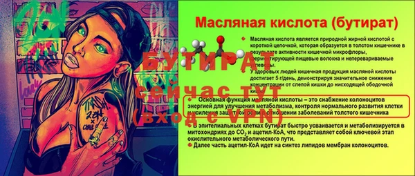 спиды Беломорск