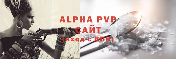 стафф Белокуриха