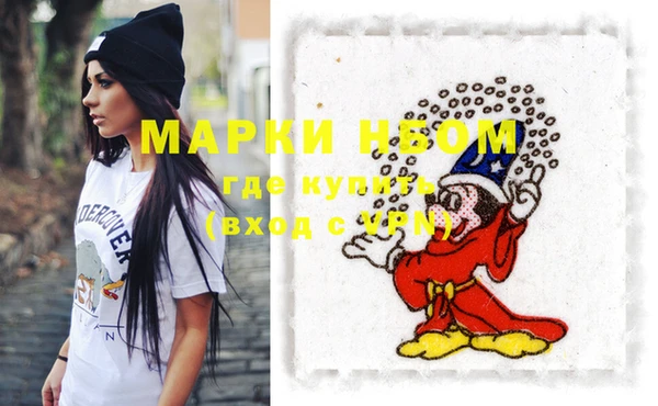 метадон Балахна