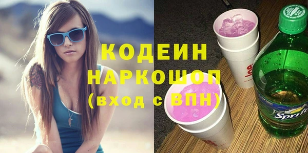 COCAINE Щигры