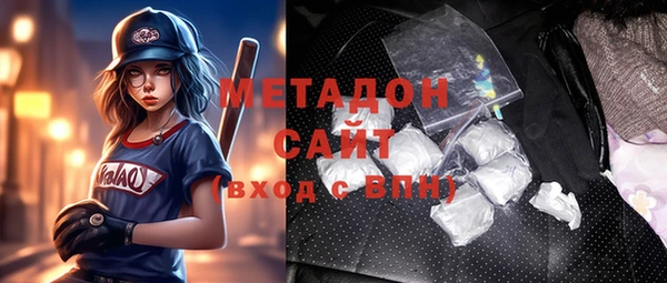 стафф Белокуриха