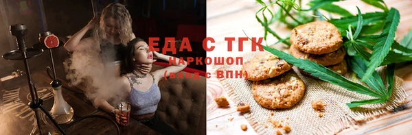 прущие крисы Богородицк