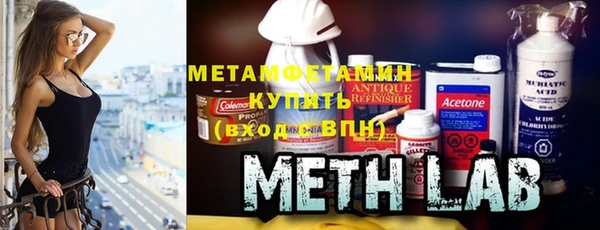 спиды Беломорск