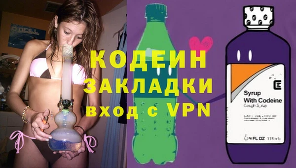 стафф Белокуриха
