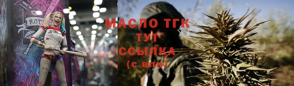 стафф Белокуриха
