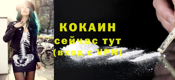 ешки Белоозёрский