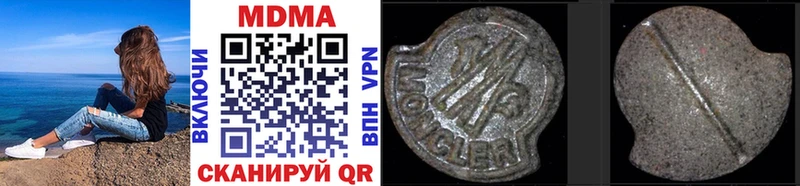 мориарти как зайти  закладки  Кашин  МДМА VHQ 