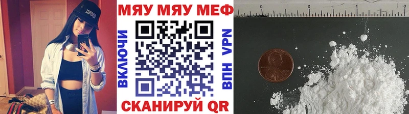 Меф 4 MMC  Кашин 