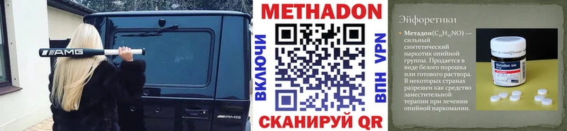 мега ссылки  купить наркотики сайты  Кашин  Метадон мёд 
